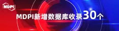 大鸡吧艹逼网站喜报 | 11月，30个期刊被数据库收录！